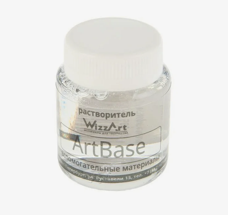 Растворитель для акриловых красок и лаков WizzArt ArtBase, 80 мл