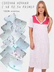 Ночная сорочка, хлопок, большие размеры