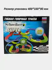 Гоночная трасса, гибкий трек со светящейся машинкой