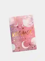 Кораллово-розовый обложка на паспорт