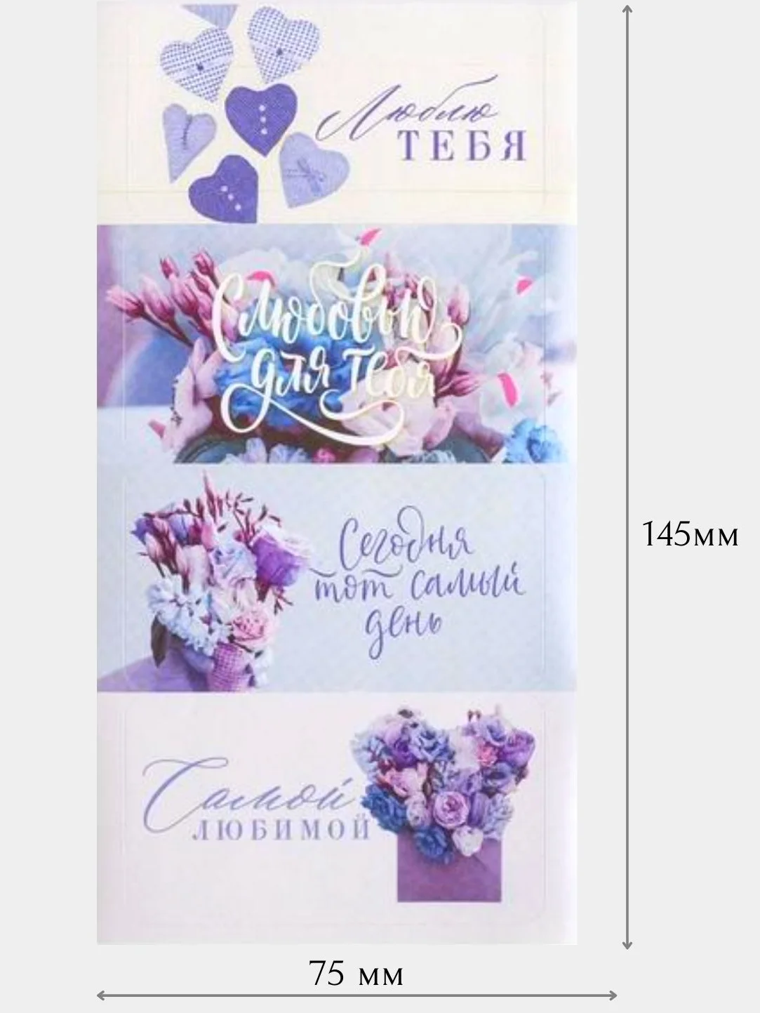 Аметистовый наклейки для ежедневника