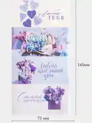 Аметистовый наклейки для ежедневника