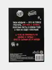 Черный блокнот планер, ежедневник для заметок, списка дел и покупок