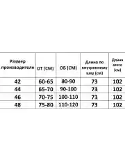 Джогеры/Штаны утепленные