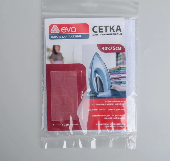 Сетка для глажения белья, 75 х 40 см