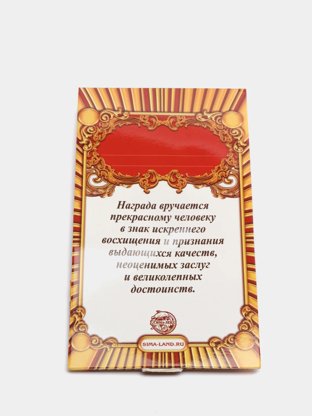 Орден на подложке 60 лет, 5 х 10 см