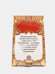 Орден на подложке 60 лет, 5 х 10 см
