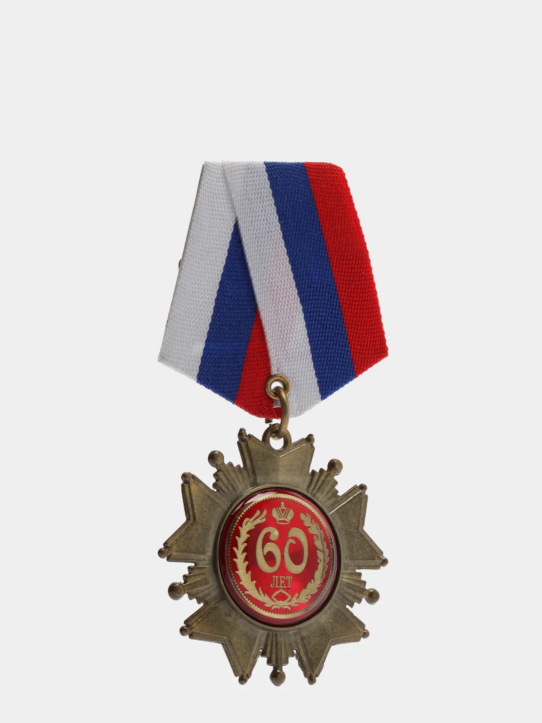 Орден на подложке 60 лет, 5 х 10 см