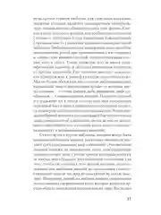 Узнай лжеца по выражению лица  (#экопокет)