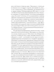 Узнай лжеца по выражению лица  (#экопокет)