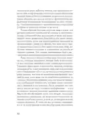 Узнай лжеца по выражению лица  (#экопокет)
