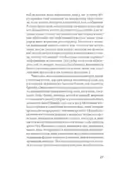 Узнай лжеца по выражению лица  (#экопокет)