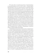 Узнай лжеца по выражению лица  (#экопокет)