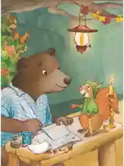 Подарок для Деда Мороза. Полезные сказки