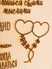 Правила семьи