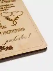 Правила семьи