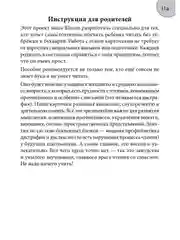 Как научиться читать за 20 занятий. Мнемобукварь60 карточек