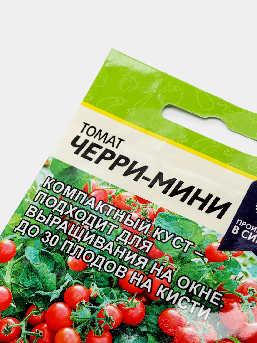 Семена Томат "Черри-Мини", среднеранний, 0,1 г