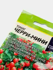 Семена Томат "Черри-Мини", среднеранний, 0,1 г