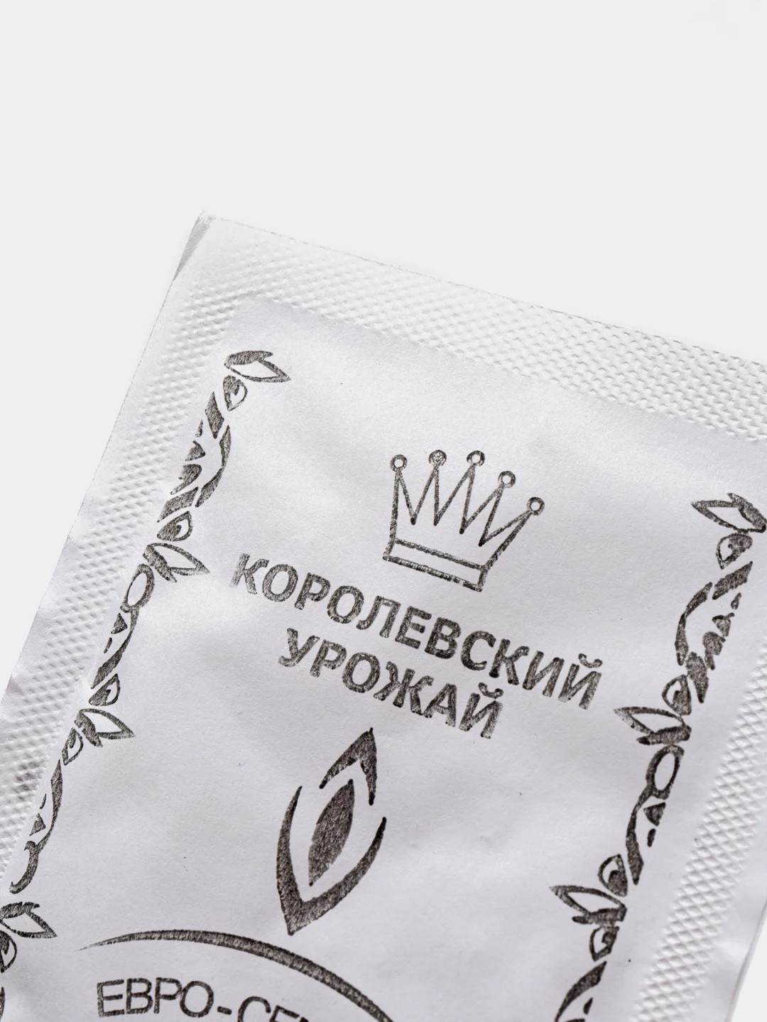Семена Морковь "Лосиноостровская 13" б/п, 2 гр (3975838)