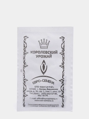 Семена Морковь "Лосиноостровская 13" б/п, 2 гр (3975838)