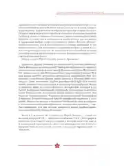 Гагарин. Удивительная история первого полёта