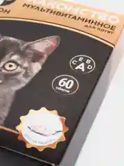 Мультивитаминное лакомство для кошек и котят, витамины для животных