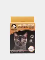 Мультивитаминное лакомство для кошек и котят, витамины для животных