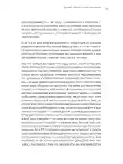 К чёрту хаос! Организация взрослой жизни, наполненной смыслом