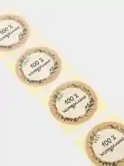 Набор наклеек для бизнеса 100 % натурально, 4 х 4 см - 50 шт (vvv)