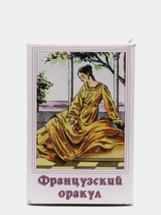 Карты гадальные "Французский оракул" 37 карт + инструкция