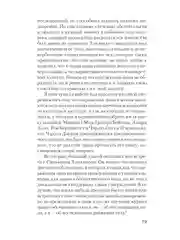 Психология эмоций  (#экопокет)