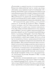 Психология эмоций  (#экопокет)