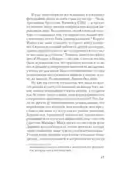 Психология эмоций  (#экопокет)