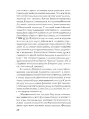 Психология эмоций  (#экопокет)