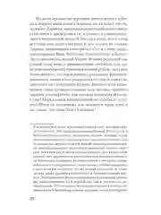 Психология эмоций  (#экопокет)