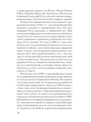 Психология эмоций  (#экопокет)