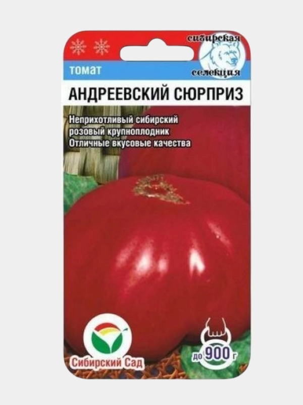 Семена томата "Андреевский сюрприз"