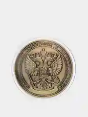 Монета сувенирная Один миллион рублей, 1000000 рублей