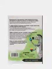Почему у зебр не бывает инфаркта. Психология стресса