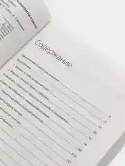 Почему у зебр не бывает инфаркта. Психология стресса