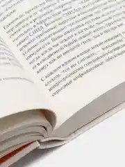 Не сдохни! Еда в борьбе за жизнь.