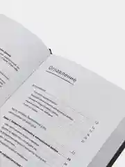 Безразличные матери. Исцеление от ран родительской нелюбви