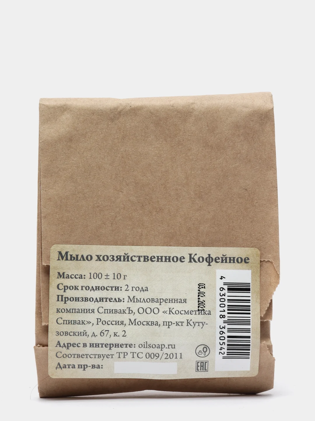 Мыло хозяйственное Спивакъ "Кофейное", 100 г, твердое, для кухни, для стирки белья
