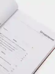 Как начать думать в понедельник и не перестать во вторник