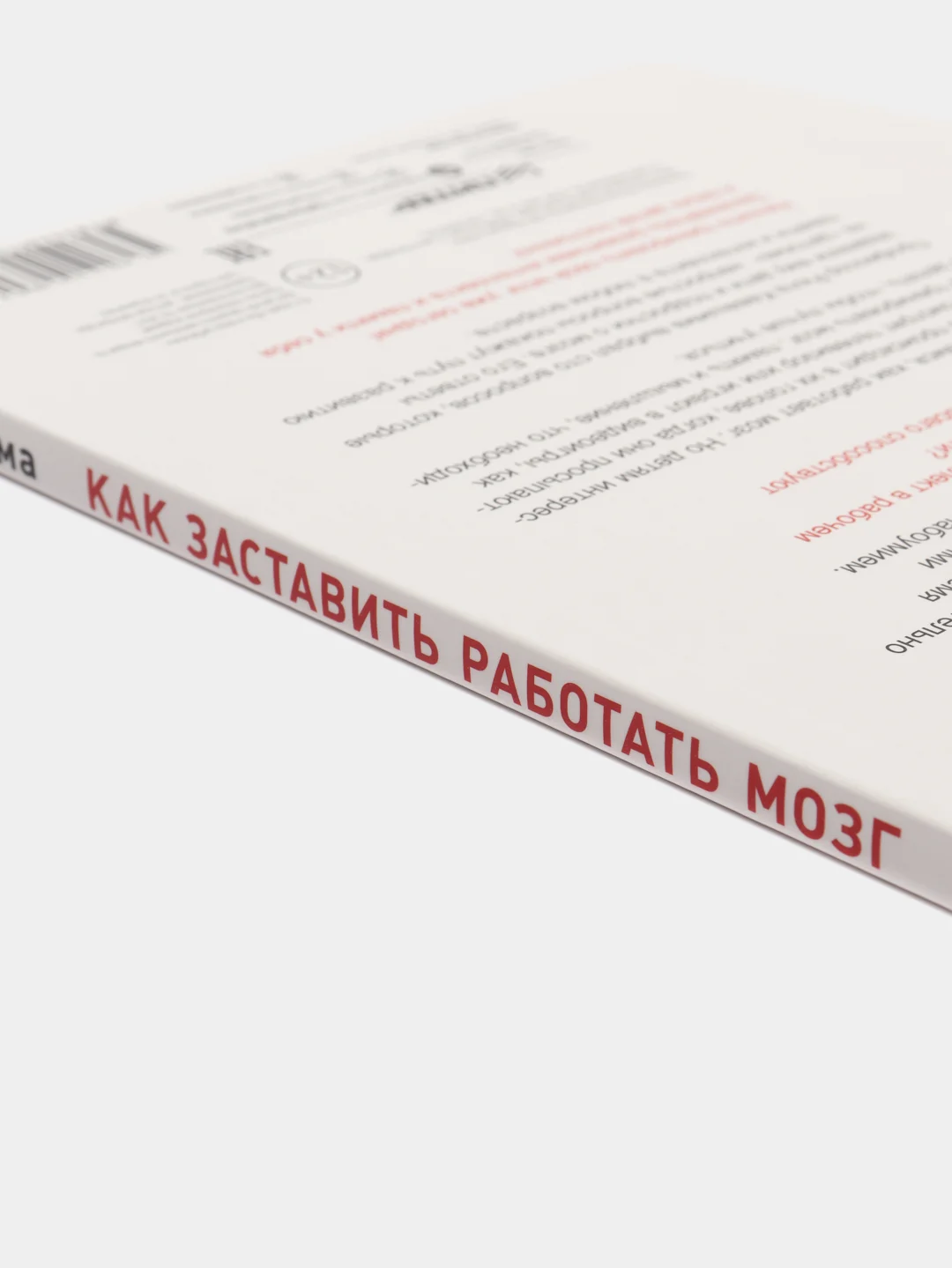 Как заставить работать мозг в любом возрасте.Японская система развития интеллекта и памяти