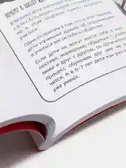 Как заставить работать мозг в любом возрасте.Японская система развития интеллекта и памяти