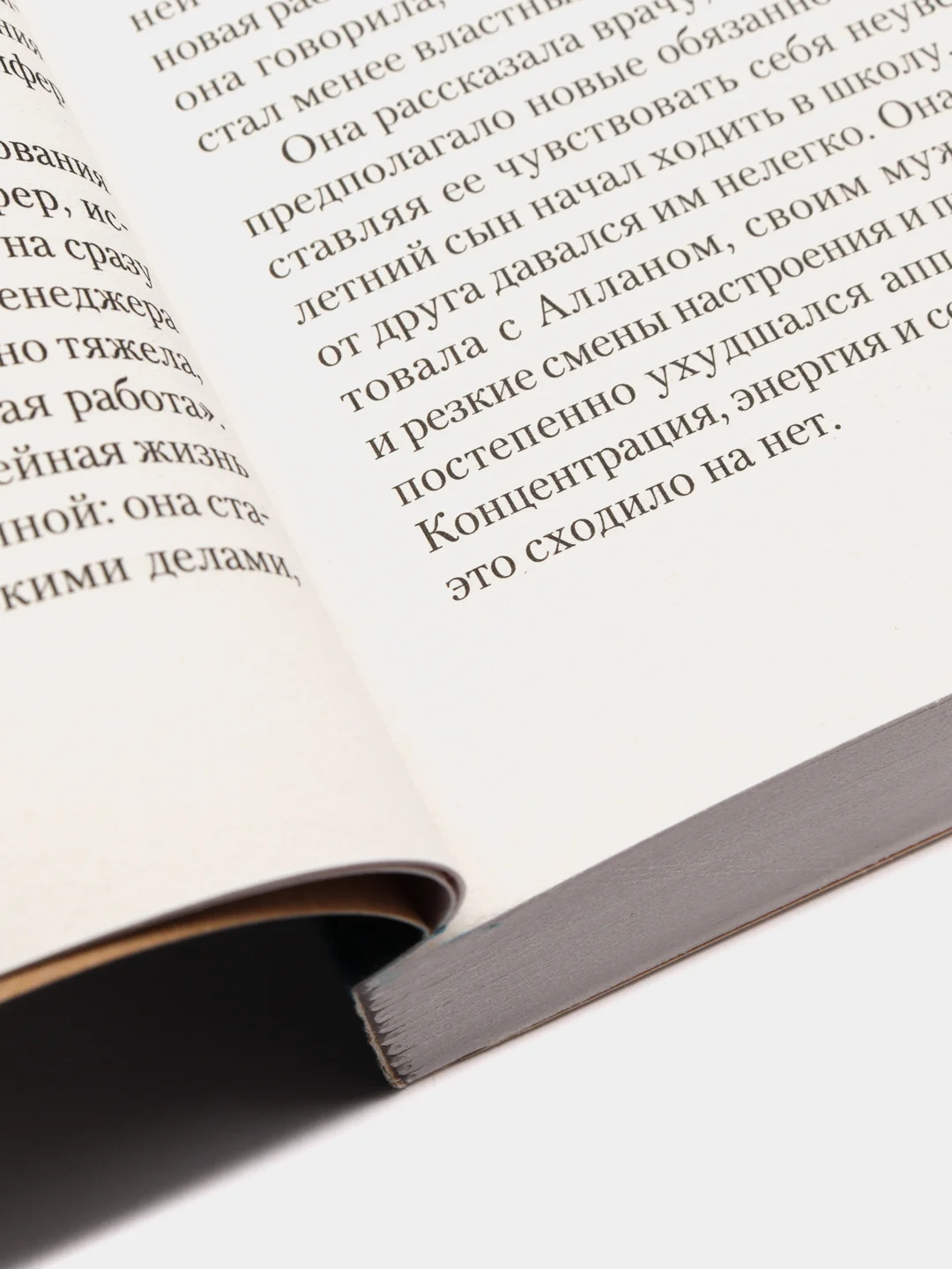 Я ненавижу тебя, только не бросай меня. Пограничные личности и как их понять  (#экопокет)