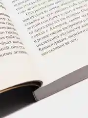 Я ненавижу тебя, только не бросай меня. Пограничные личности и как их понять  (#экопокет)