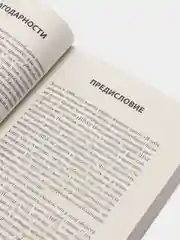 Я ненавижу тебя, только не бросай меня. Пограничные личности и как их понять  (#экопокет)